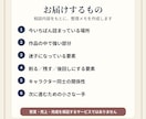 物語よろず相談処｜創作の迷子を探しますます 小説・キャラ・同人相談なくした筋と迷ったキャラをほどきます イメージ4