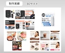 Webデザイン各種【広告バナー・SNS】制作します 親切・丁寧・柔軟に対応します！見やすさ・伝わりやすさ・安心感 イメージ4