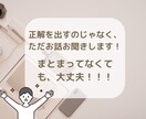 現役ケアマネさんの悩み、愚痴　丁寧にお聞きします 仕事の中でのモヤモヤ、現役同士吐き出してスッキリしませんか？ イメージ6