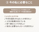 タイムウェーバーで好きな分析を2つ行います 今気になることを読み解いてみませんか？ イメージ3