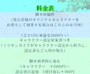 キャラの個性が伝わる！セリフで魅せる脚本執筆します 芸術学修士があなたのキャラを探究しセリフで魅力を伝えます。 イメージ3