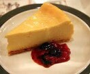 お悩みcafeを開きます コーヒー一杯（1時間のチャット）で日頃のお悩み伺います。 イメージ3
