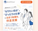魅力を汲み取り、唯一無二のLPを制作します 言葉と色を整え、想いを形にする特別なLPを作ります イメージ6