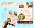 目標達成できるチラシ作ります 安くて高品質なチラシやポスターを作成します⭐︎ イメージ3