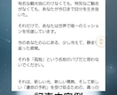 記事を劇薬に|専門家による高次元リライトします AIの無機質な文章に、専門書のロジックとキャラを実装します イメージ7