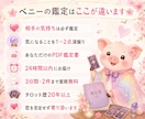 彼の本音が知りたい｜タロットで気持ちと未来を視ます 即日鑑定｜復縁・片思い・相手の気持ち・今後の流れ イメージ3