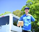 軽運送業の方の車のお悩み解決します 車の購入、メンテ等の維持管理、安くします イメージ1
