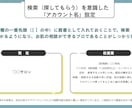 Instagramの運用代行いたします 忙しい個人事業主様へ！インスタ運用を丸投げサポート イメージ5