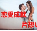 恋愛成就・片想いなどタロット占いで鑑定します プロの心理カウンセラーが傾聴と直感タロットで鑑定いたします。 イメージ2