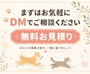 ペット事業専門｜愛犬家デザイナーがLP制作します 同じ動物好きだからこそ伝えられる「想い」を、形にします。 イメージ9