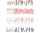 デザインの事なら何でもご対応します 色んなご要望に丁寧に対応します！ニュアンスからの要望OK！ イメージ3