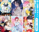 参入記念特価！プロが同人誌の装丁デザイン承ります 商業デザイナーが満足のいくまで修正！ イメージ1