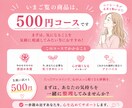 他人の目が気になって動けないあなたの心を軽くします 自分を選べない苦しさ、ここで終わらせませんか？ イメージ3