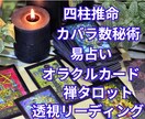 好み・本音・理想の恋愛シチュまで彼を丸ごと視ます 【気になる彼を知り尽くす！】LINE攻略で恋愛成就に導きます イメージ5