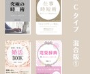 電子書籍の売れてる表紙テンプレートを販売します ベストセラーやランキング常連の電子書籍の表紙をテンプレ化！ イメージ4