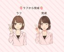 可愛く笑顔で華やかなアイコン描きます SNSやブログに！目を惹く素敵な笑顔のアイコンで印象に残る！ イメージ9