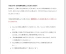 アドセンス合格記事&合格マニュアルをお渡しします 何を、どう書けばいいのかわからない！という方へ イメージ3