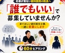 歯科医院の「誰でもいい」、人材像を言葉にします 誰でもいいは、誰にも刺さらない。歯科衛生士目線で考えます。 イメージ1