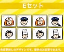 簡単テンプレートを選ぶだけ！SNSアイコン描きます ゆるかわで個性派のテンプレートを多種類用意しています！ イメージ7