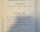 発達障害の方の進路、就職・転職のコーチングします ASD/ADHD当事者のコーチが伴走します！【初回限定価格】 イメージ3