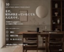 一級建築士がLDKの家具選びと配置を整えます 新居の家具選びに。レイアウトから購入リストまでご提案！ イメージ10
