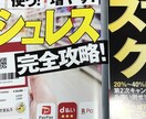 QRなどの決済サービスについてお答えします 多彩な決済手段が現在ある中で如何に効率よく使用するか？ イメージ2
