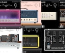 現役プロ講師がDTM、作曲等マンツーマンで教えます 初心者・中級者向け！イチから全て丁寧に！初回30分延長無料 イメージ13