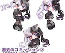 あなただけの可愛いSDイラストを制作いたします 商用利用可能！観賞用だけでなくTRPGや配信者様にも！ イメージ4