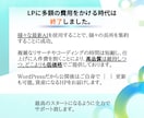 ワードプレス×AI活用で高品質HPを作成します 丸投げOK！経営者が培ったノウハウを活かした集客動線つきHP イメージ2