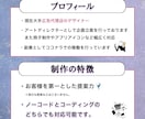 広告代理店のデザイナーがサイト作成を行います 圧倒的な提案力で新規からリニューアルまでお任せください！ イメージ5