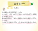 愛を込めて叱ります 本音で話して♪１分からでも♪親友に話すみたいにディープな事も イメージ4