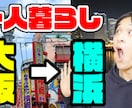 YouTube動画の編集代行致します 継続での専属契約も可能です。また、単発でも可能です。 イメージ9