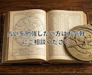 本当のあなたを発見します あなたも知らない本当のあなたはきっといます イメージ10