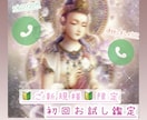 ご新規様限定♡初回お試し鑑定いたします 恋愛全般・人間関係・お仕事など イメージ1