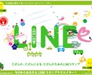 趣味でLINEスタンプ作るテキスト売ります スマホで作る！１００名以上教えてきた私が作ったテキストです イメージ1