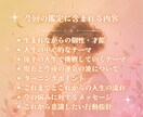 数秘術で人生の流れと悩みを詳しく鑑定します あなた専用の詳細な数秘術鑑定書をお届けします イメージ2