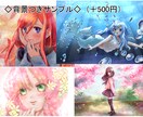 商用利用OK＊かわいい＊きらきら＊イラスト描きます 横断幕やアイコン等にも使えます！ イメージ7