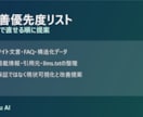 AI時代の集客入口を診断します あなたのお店はAIに「存在していますか？」 イメージ3