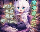 カウンセラーの資格をもった私がお話し聞きます ゆるゆるまったりお話し聞きます。 イメージ1
