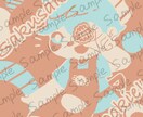 ふんわり優しいタッチのイラストを描きます 人物や背景,動物も対応可能!素早く丁寧に対応します。 イメージ2