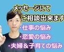 あなたのモヤモヤな気持ちを解決！男性の心理教えます あなたのために、本音で語らせていただきます。最高の恋愛を！ イメージ5