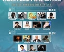 モニター価格/プロがミックス&マスタリングします 大手フェス出演者の担当エンジニアが楽曲の完成度を底上げ イメージ2