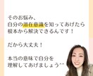 モヤモヤした心の状態を整えるサポートをします 本当は自分がどうしたいか？が分かる潜在意識セッション イメージ3