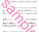 楽譜の移調いたします 音大作曲科卒が作成！スピード納品可能！ イメージ3