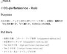 あなた専用のAI従業員・AI社員を作成します AI従業員のためにAIが働きやすいナレッジを作成します イメージ6