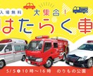 famm様専用：あなただけのバナーをデザインします 情報誌ディレクター経験者があなただけのデザインを見つけます イメージ2