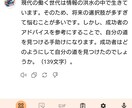 リライト専用ツール。幅広い書換えに対応してます 緻密な仕様で、リライトを自動的に、快適に実施します。 イメージ2