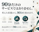 売れているサービスを起点に次の商品・展開を考えます 今の商品に手応えがある。売れているものを、もっと伸ばす。 イメージ5
