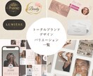 美容サロン向けの売れるSNS画像を制作します あなたのサロンを憧れのブランドへ。SNS画像を華やかに制作 イメージ3