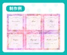 集客率がUPするLINEリッチメニュー作成します ★あなたの世界観を演出するオリジナルリッチメニュー★ イメージ3